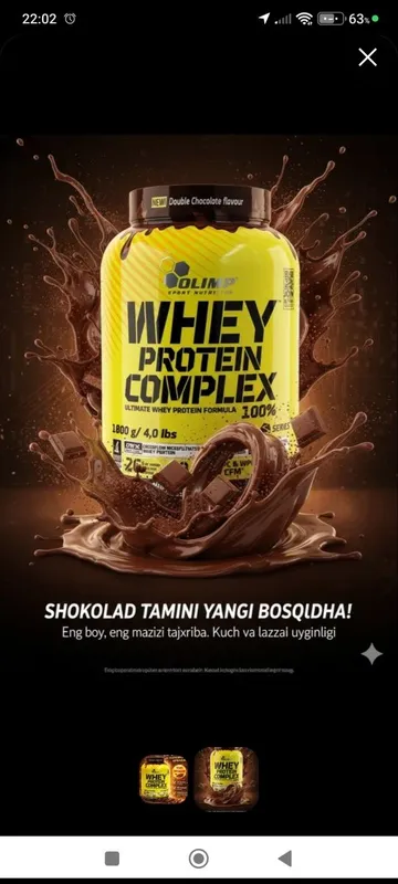 Whey protein complex olimp sport nutrition