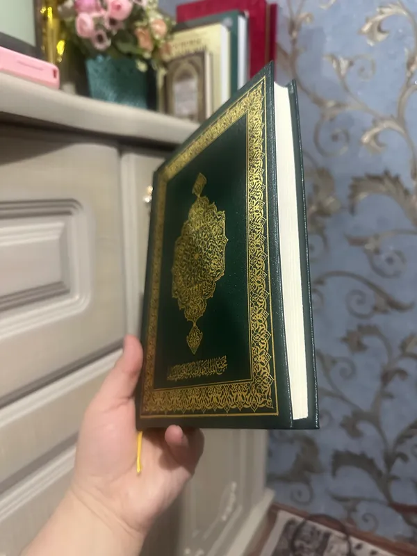 Священная Книга Каран — фото 1