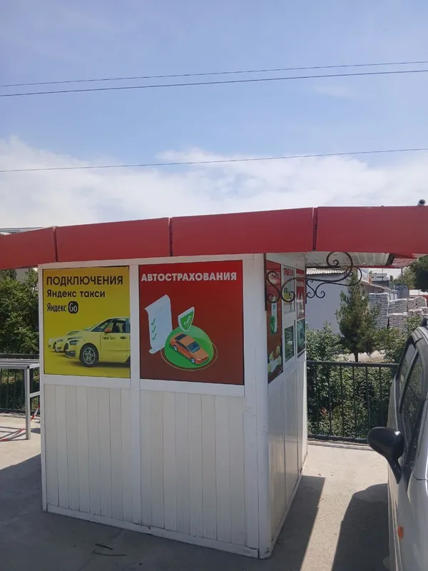 Будка акфа продам 1 Будка акфа продам 1
