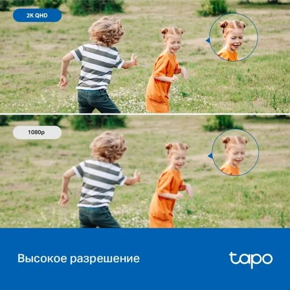 Wi Fi камера Tp-Lin Tapo C520WS 4