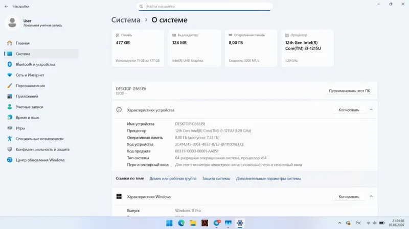Lenovo IdeaPad 1i (Intel i3-12th Gen / 8GB / 512GB — фото 1