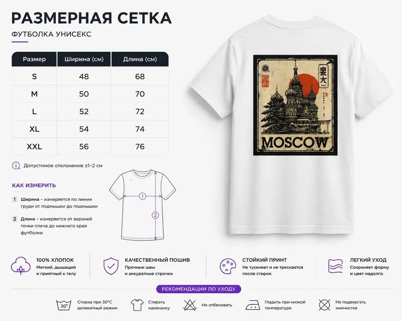 футболка с качественным принтом — фото 4 футболка с качественным принтом — фото 4