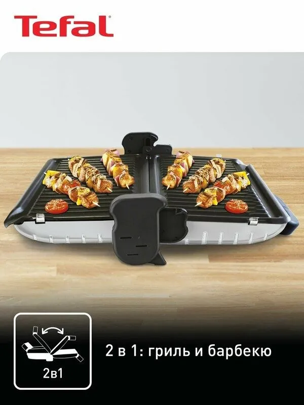 Электрогриль Tefal Minute Grill — фото 1