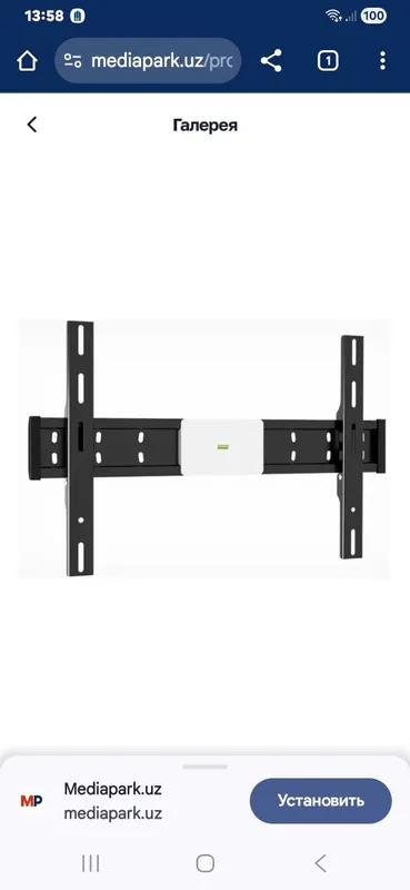 Продаю кронштейн HOLDER LCD-F6608 3 Продаю кронштейн HOLDER LCD-F6608 3