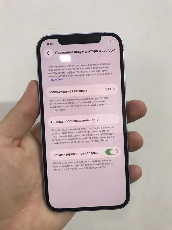 Iphone 12 128gb 100% 5 Iphone 12 128gb 100% 5