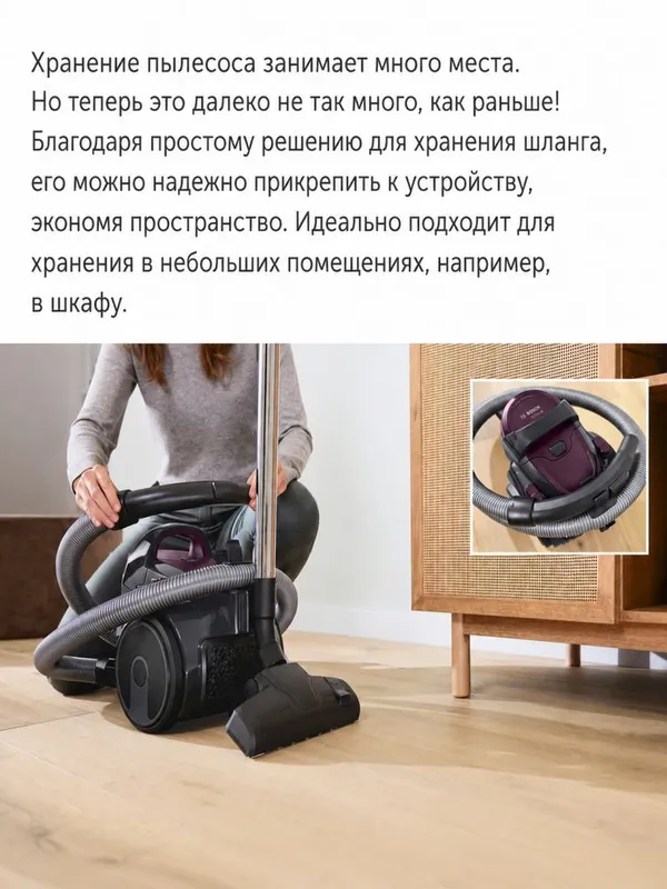 Безмешковый пылесос Bosch BGC05AAA1 серии 2, фиолетовый. — фото 3