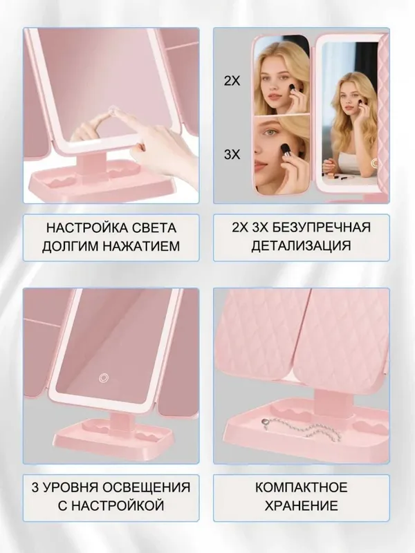 Настольное косметическое зеркало с увеличением.pd2 — фото 2