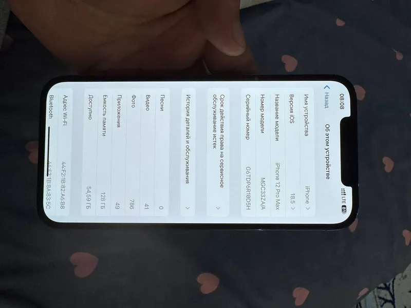Iphone 12 pro max
