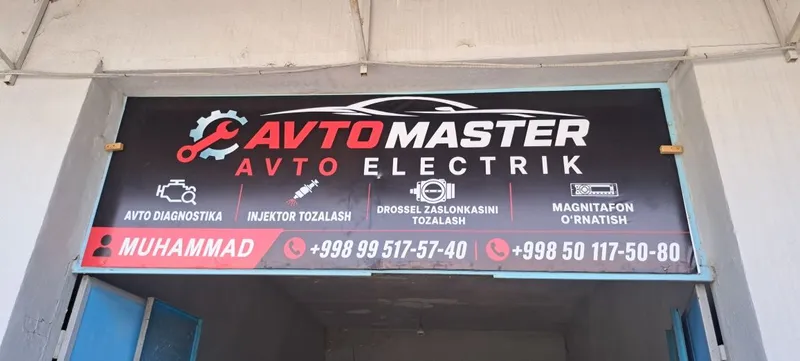 Автоэлектрик с выездом 2 Автоэлектрик с выездом 2