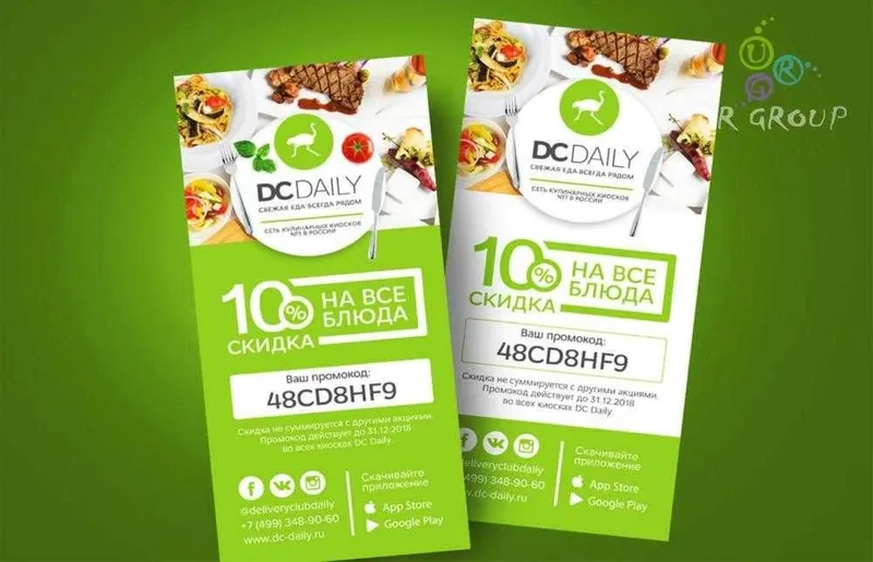 Flayer chop etamiz kafolat bilan dizayn bepul — фото 6