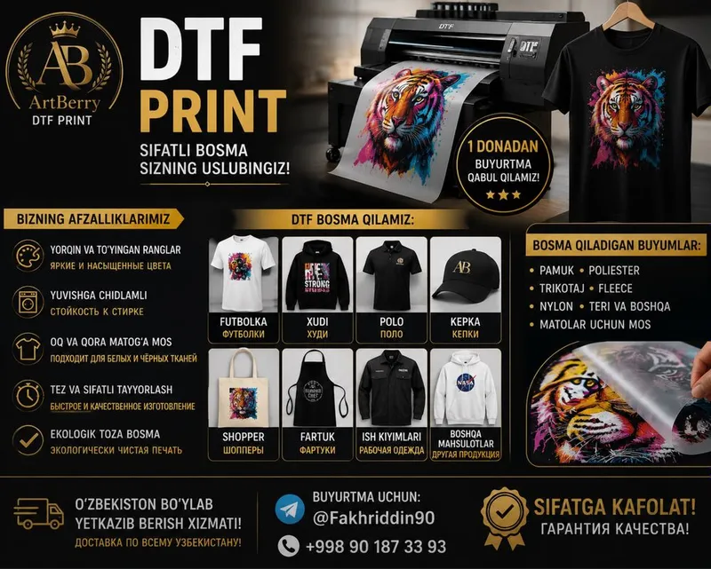 DTF Bosma | DTF Print | Futbolka Bosma | Logo Bosma | ArtBerry