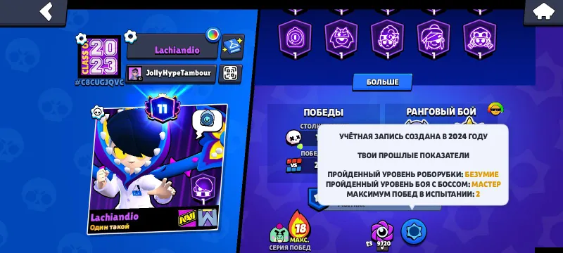 Brawl Starsdagi akkauntni Standoffdagi goldga almashtiraman 8