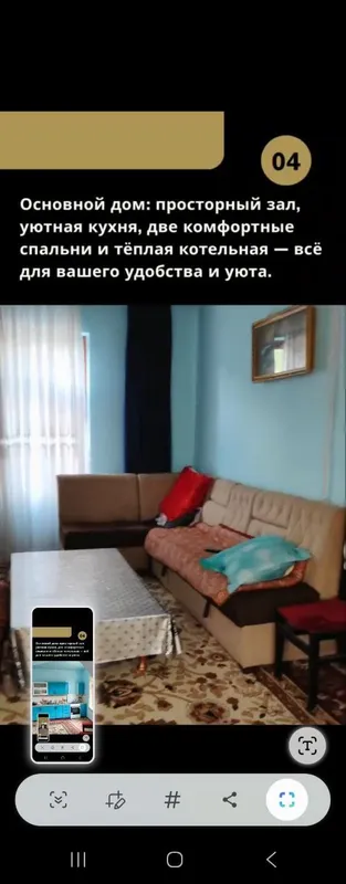Продаётся дача, Бостанлыкский район, дачный посёлок Агрегат Боги 6 Продаётся дача, Бостанлыкский район, дачный посёлок Агрегат Боги 6