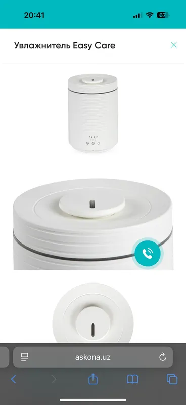 Увлажнитель воздуха Askona Easy Care — фото 4