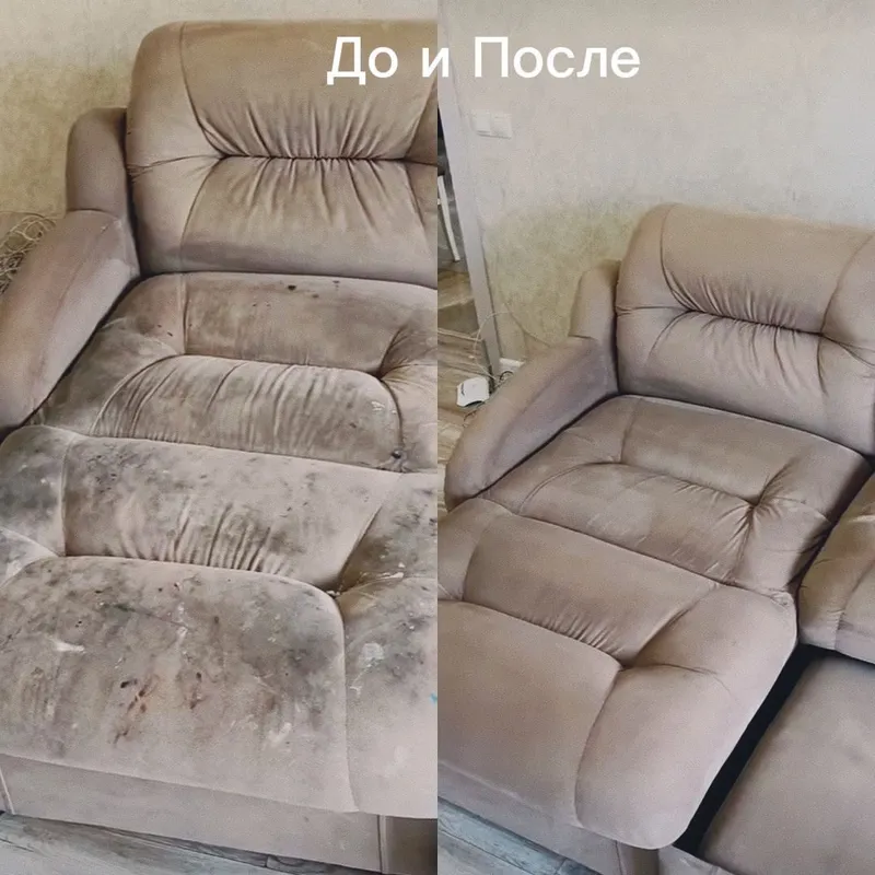 Химчистка мягкой мебели