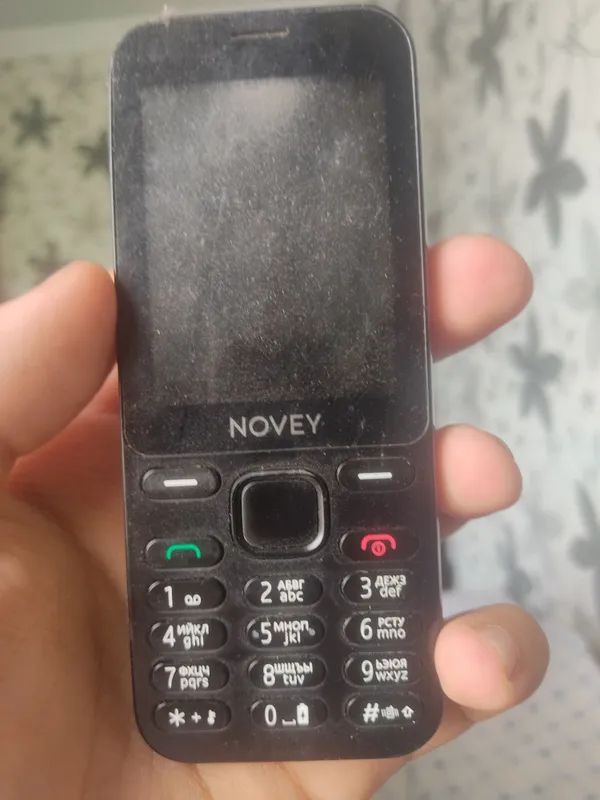 novey