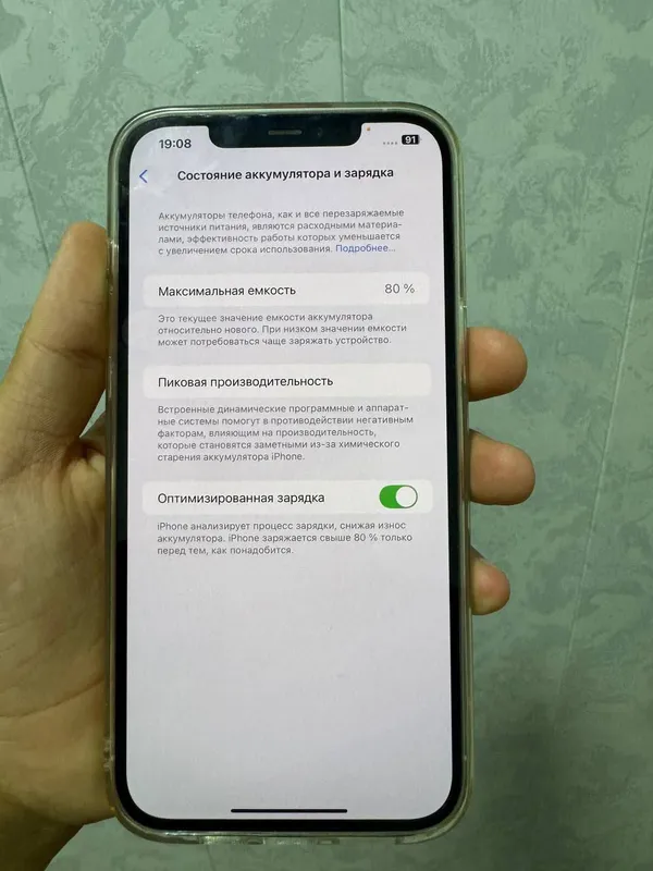 Iphone 12 Pro Max 2 Iphone 12 Pro Max 2