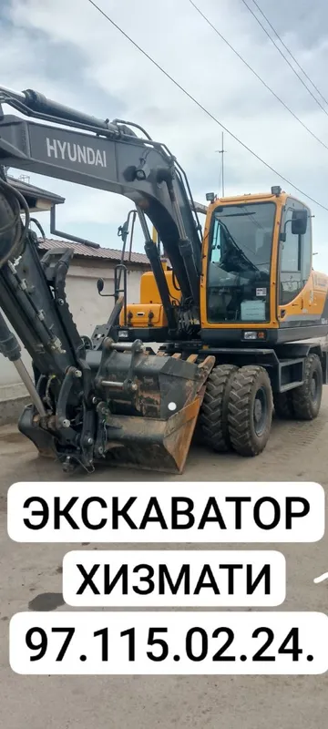 Эксковатор хизмати — фото 2