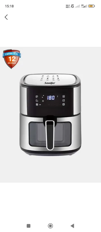 Aerogrill 6.5L yapyangi karobkasi bilan turibti — фото 1