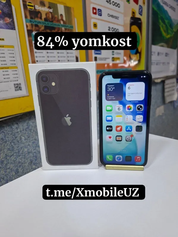 iPhone 11 iPhone 11