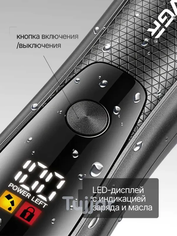 VGR 938 Avrat, tana tuklarini tozalash uchun trimmer, Body trimmer 7 VGR 938 Avrat, tana tuklarini tozalash uchun trimmer, Body trimmer 7