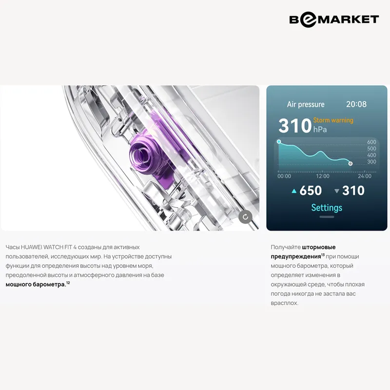 Смарт-часы Huawei Watch Fit 4, Black 2 Смарт-часы Huawei Watch Fit 4, Black 2