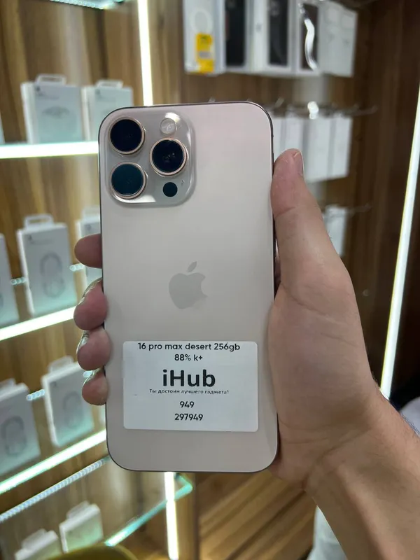 iPhone 16 PRO MAX iPhone 16 PRO MAX
