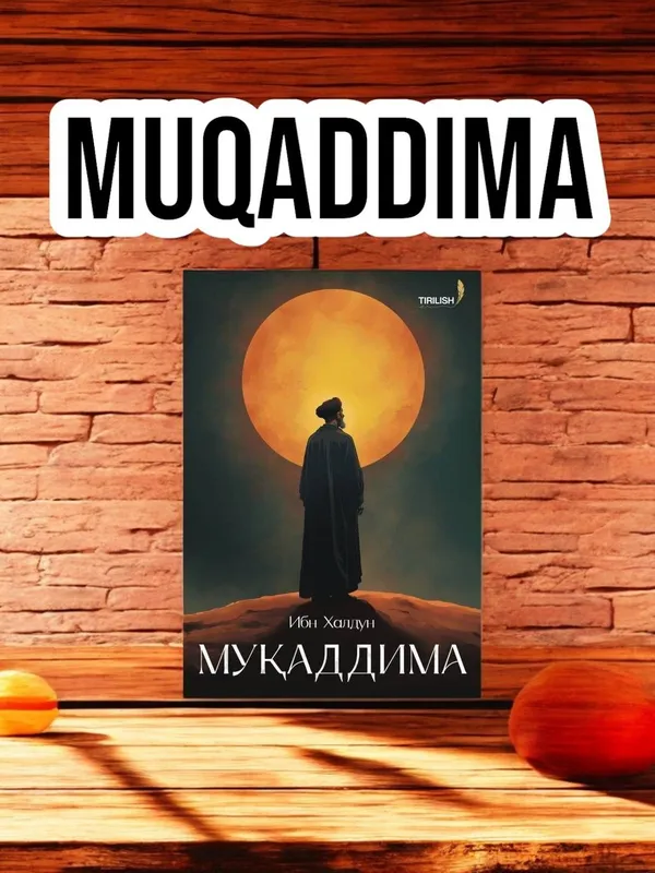 Muqaddima kitobi - Ibn Xaldunning kitobi uzbek tilida — фото 2