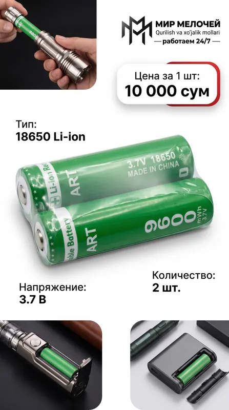 ART 18650 litiy-ionli akkumulyator ART 18650 litiy-ionli akkumulyator