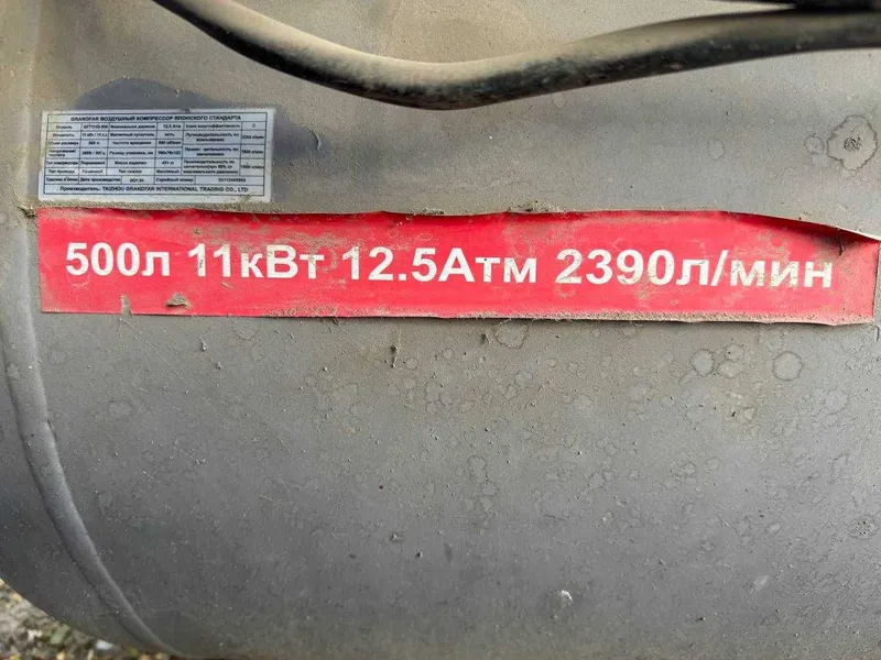 Kompressor 500l 11kBt — фото 3
