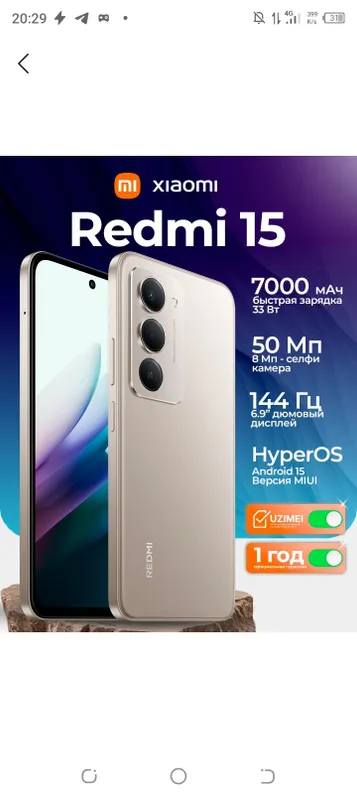 redmi