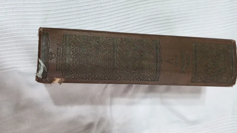 Книга Энциклопедия 3 Книга Энциклопедия 3