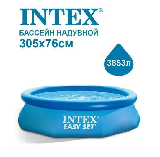 Бассейны для дома Intex — фото 2