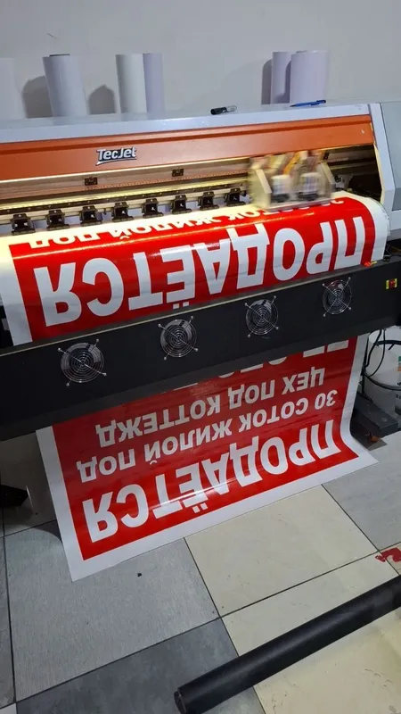 Reklama Baner. 1 soatda tayyor . Arzon va Sifatli !!! 4
