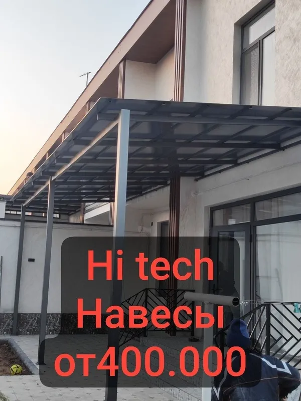 Навес лексан Naves leksan 3
