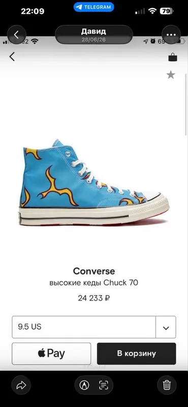 Convers x Golf Le Fleur CT 70 HI US 10 канвас ( текстл) расцвет.пламя 1 Convers x Golf Le Fleur CT 70 HI US 10 канвас ( текстл) расцвет.пламя 1