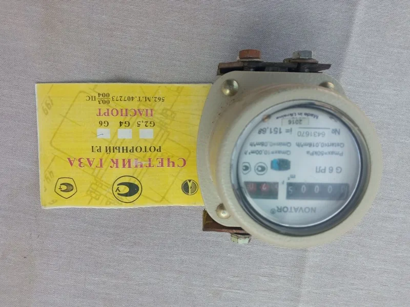 Счётчик. Продается. Газовый