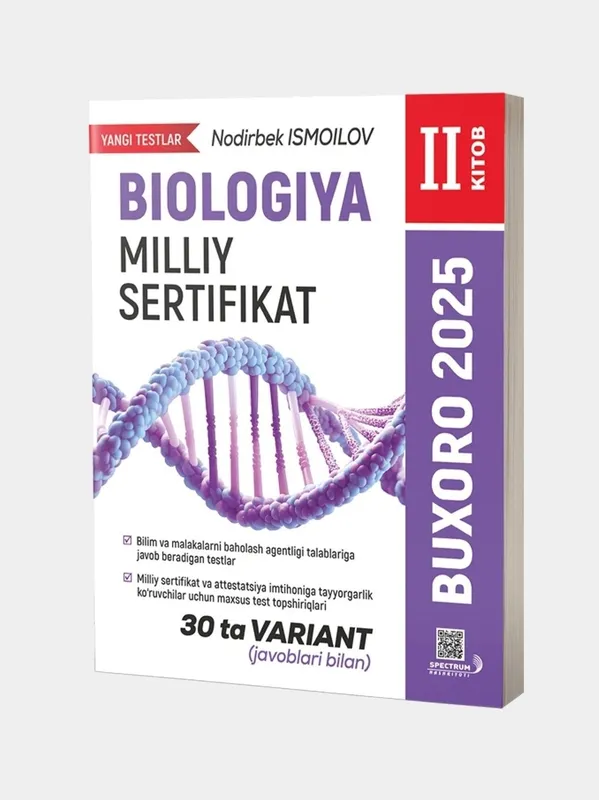 Доставка. Milliy sertifikat Biologiya namunaviy test topshiriqlari bio — фото 7