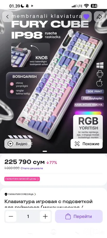 Продам отличный готовый игровой сетап. Включил и играешь 4 Продам отличный готовый игровой сетап. Включил и играешь 4