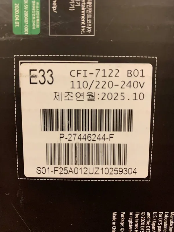 Playstation 5 pro 2tb 2 ревизия 2025 октябр 6 Playstation 5 pro 2tb 2 ревизия 2025 октябр 6