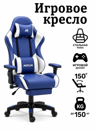 Игровое кресло, game kreslo, igravoy kreslo, komp 2 Игровое кресло, game kreslo, igravoy kreslo, komp 2