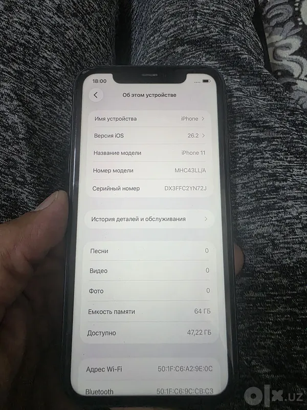 Продаётся Apple 11 1 Продаётся Apple 11 1