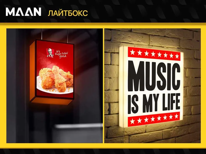 Лайтбокс,световой короб,слим лайтбокслар,Наружная реклама — фото 1