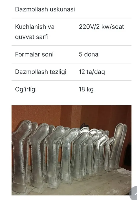 Paypoq ishlab chqarish biznesi 7avlod 3bosqich — фото 3
