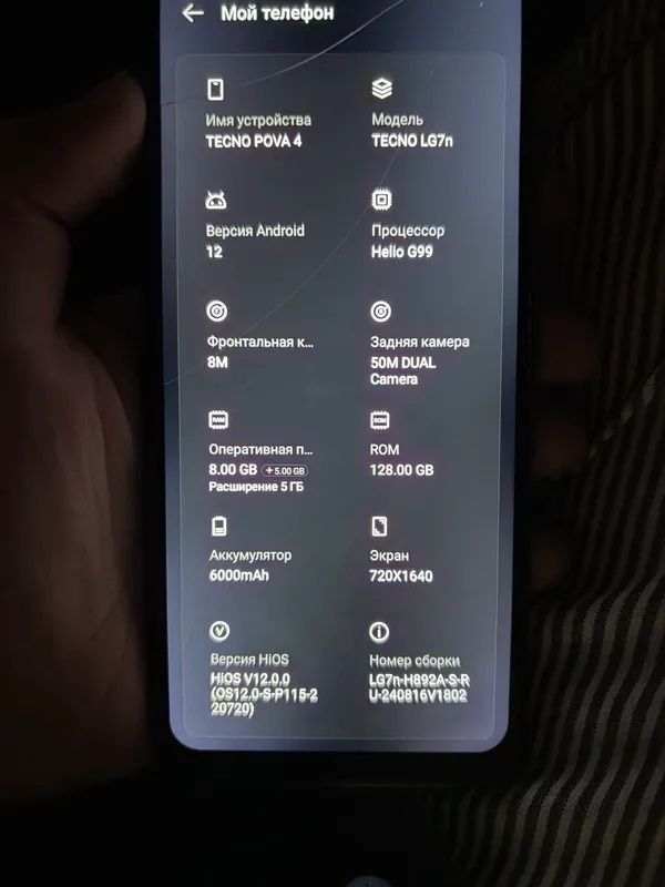 Tecno pova 4 128GB 8+5GB RAM 3 Tecno pova 4 128GB 8+5GB RAM 3