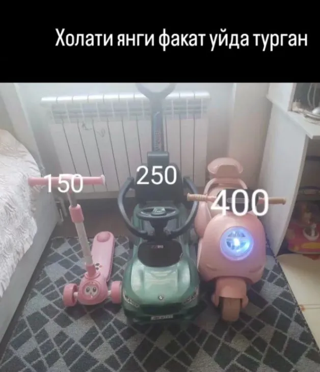 для детей для детей