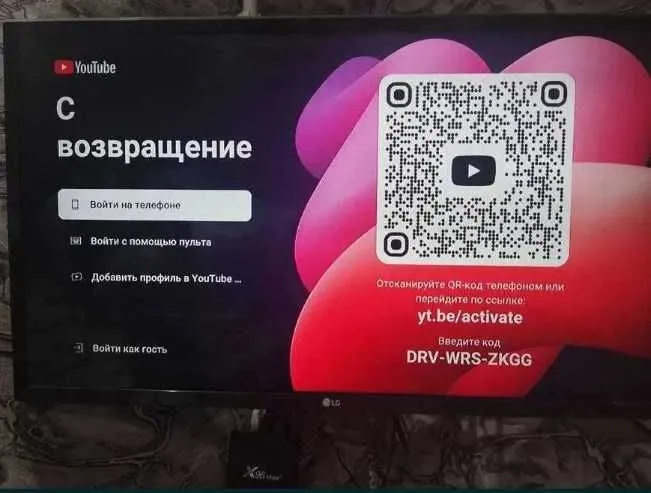 YOUTUBE не работает? Настройка SMART TV и SMART TV приставок — фото 1