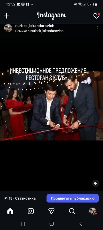 Ресторан бизнесига ҳамкор ёки Инвестор таклиф қиламиз