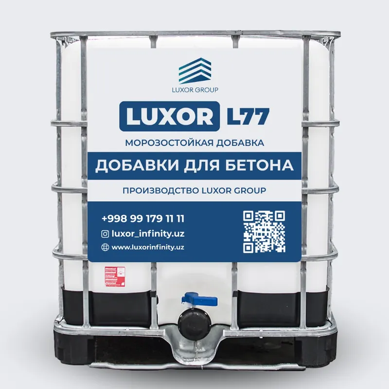 Beton kimyosi | Beton uchun qo‘shimchalar 1