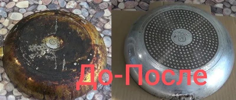 Чистка казанов и сковородок от нагара быстро и качественно 6 Чистка казанов и сковородок от нагара быстро и качественно 6